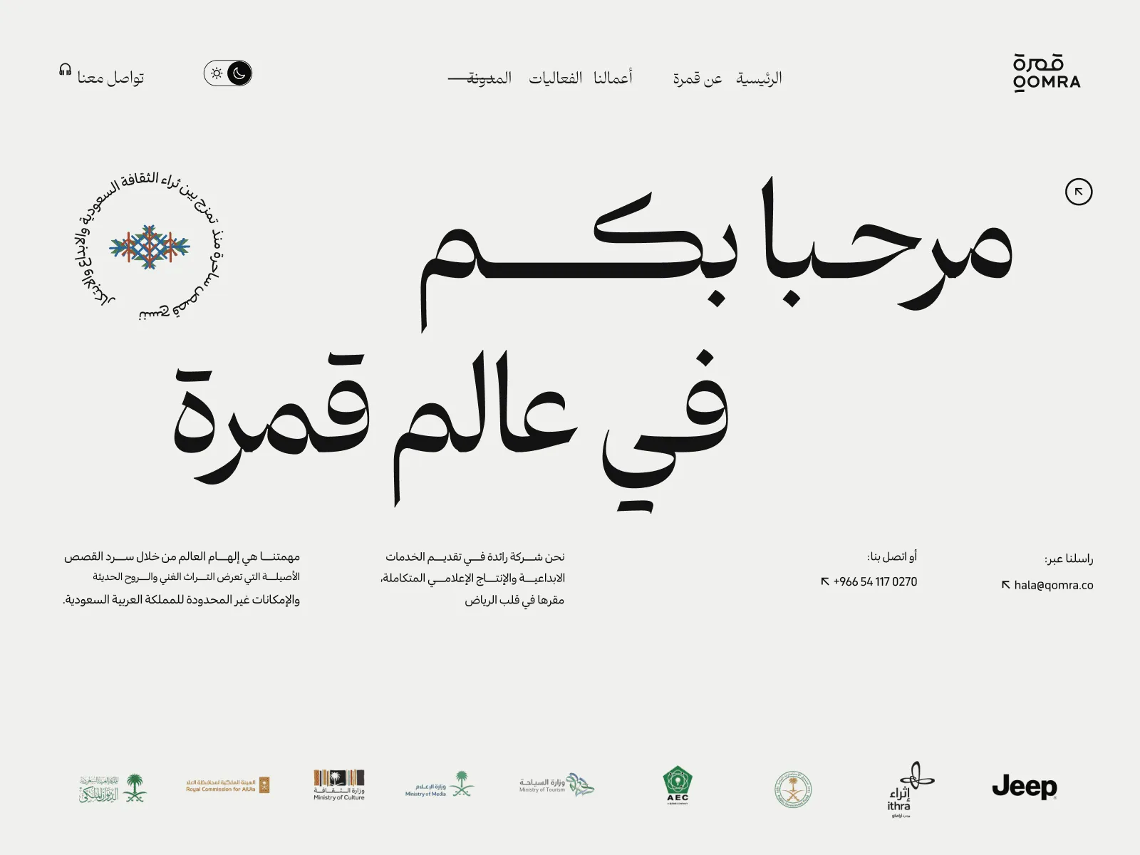 Brand and web design in a dark, high-contrast treatment